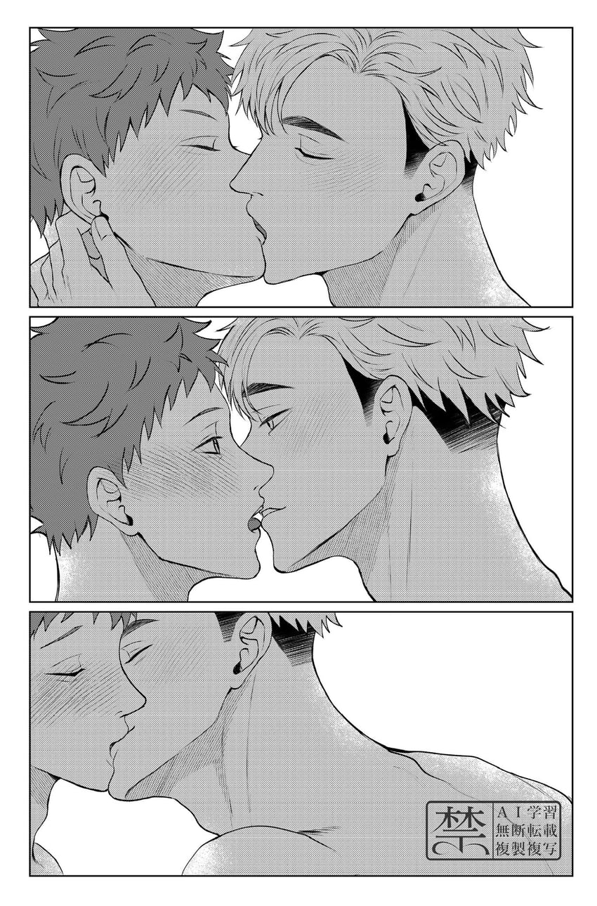 hinata shouyou and miya atsumu (haikyuu!!) drawn by io_73ri