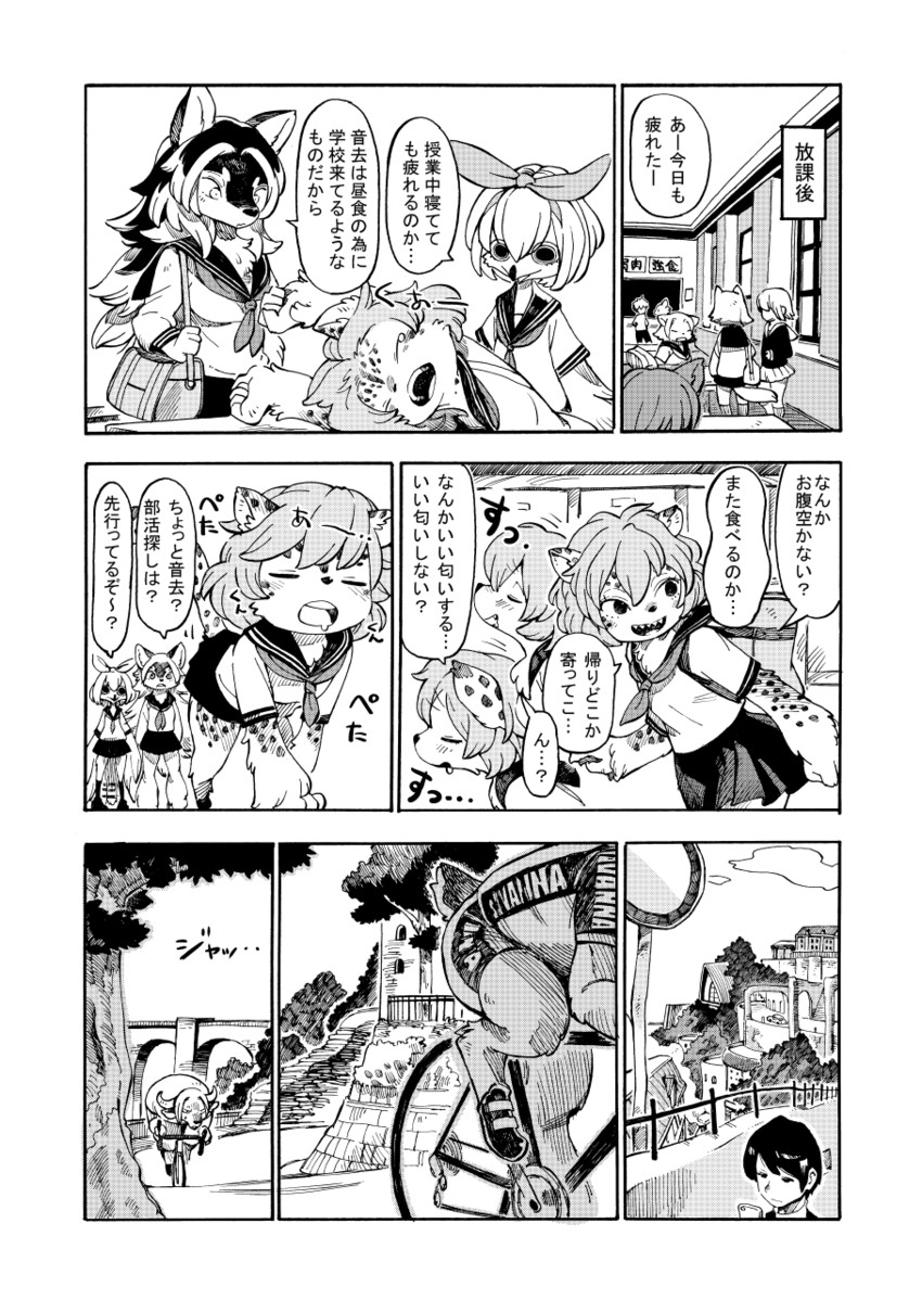 hitohira onsa, numasawa mizuki, surigara usuzu, and nahato rura (original) drawn by koucha_inu