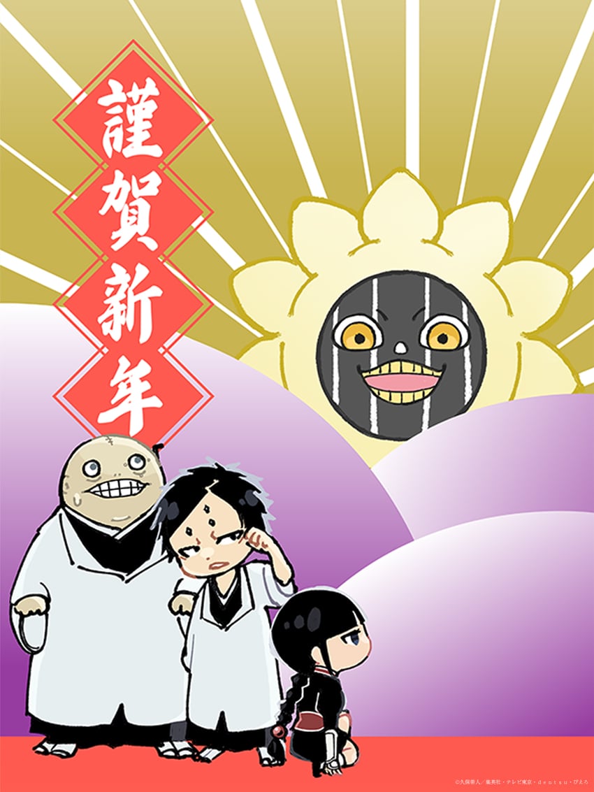 kurotsuchi nemu, kurotsuchi mayuri, akon, and hiyosu (bleach and 1 more)
