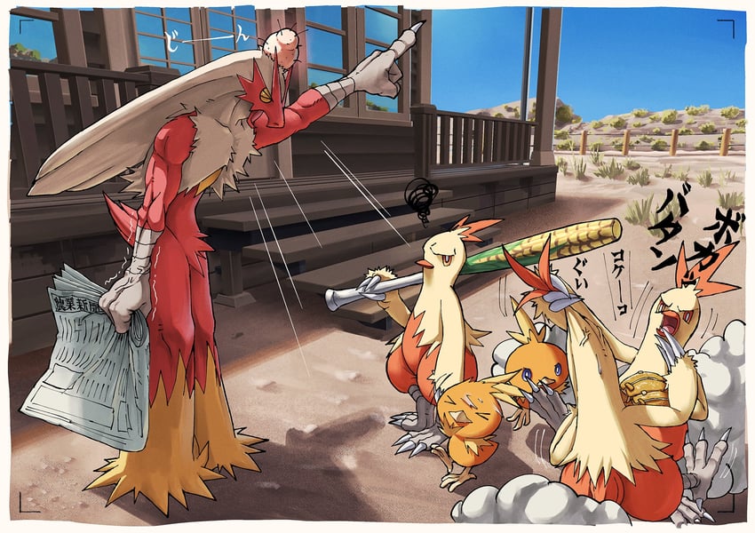 torchic, blaziken, and combusken (pokemon) drawn by how_long