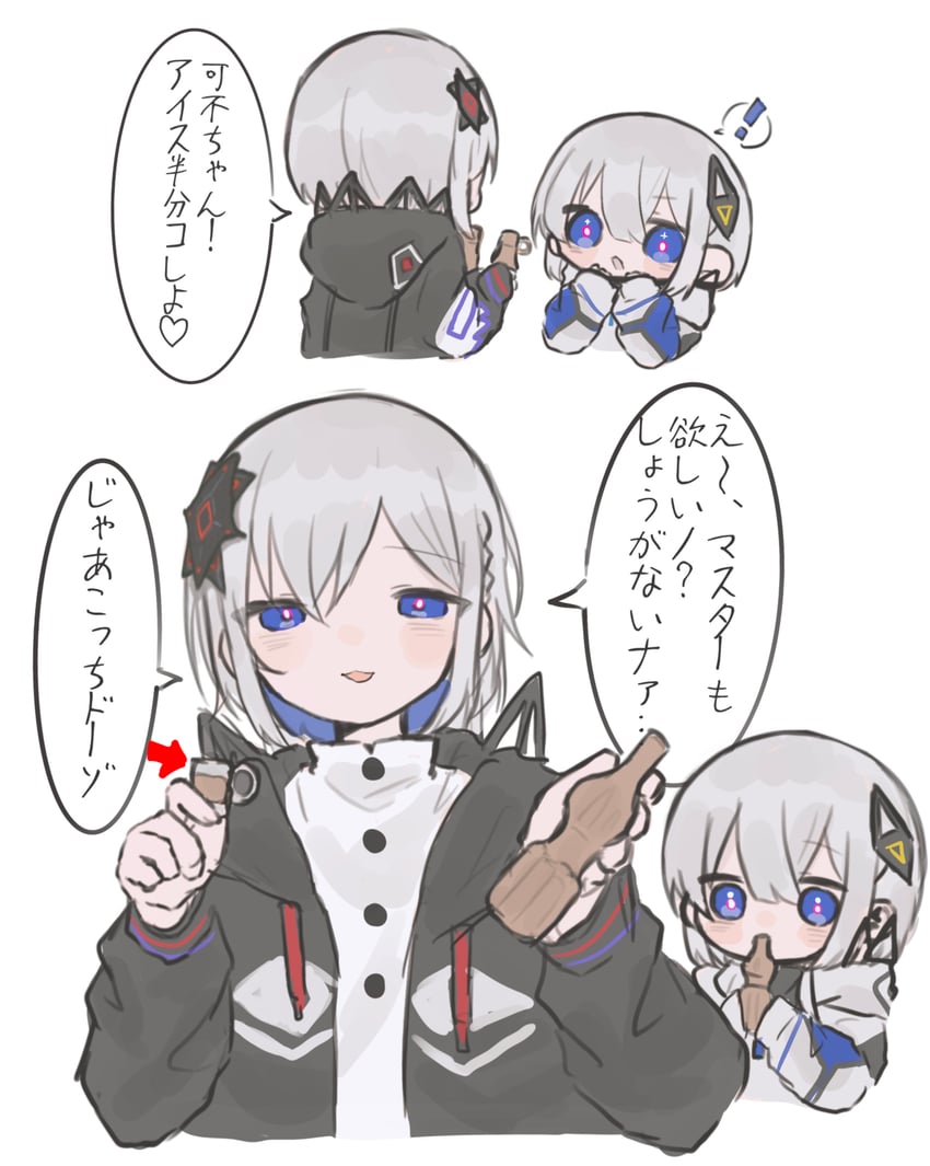 kafu and rime (kamitsubaki studio and 2 more) drawn by faoru_ofuton