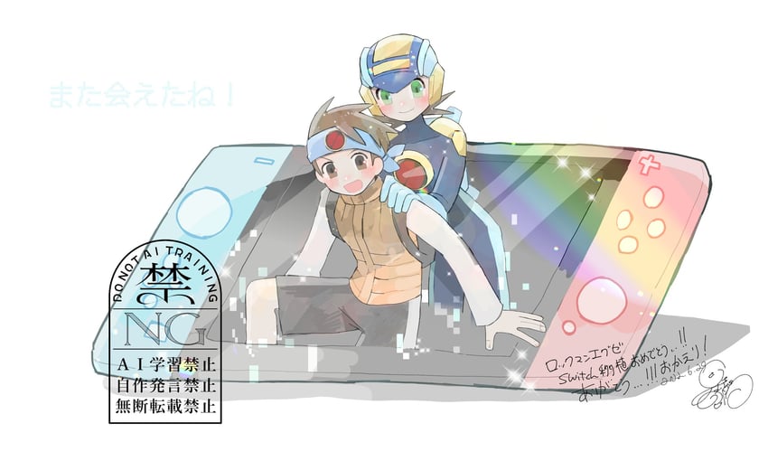 megaman.exe and lan hikari (mega man and 1 more) drawn by sui0907_v