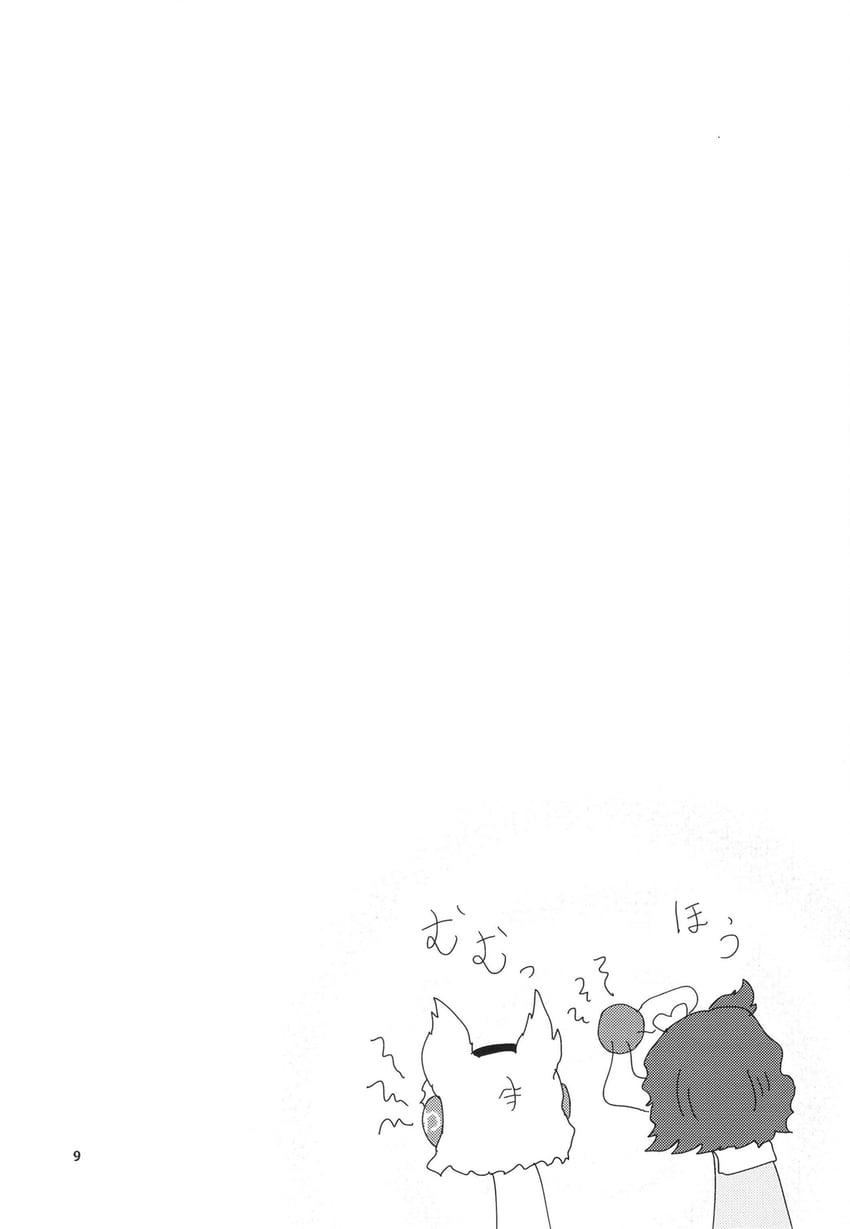 komeiji satori and toyosatomimi no miko (touhou) drawn by yokochou