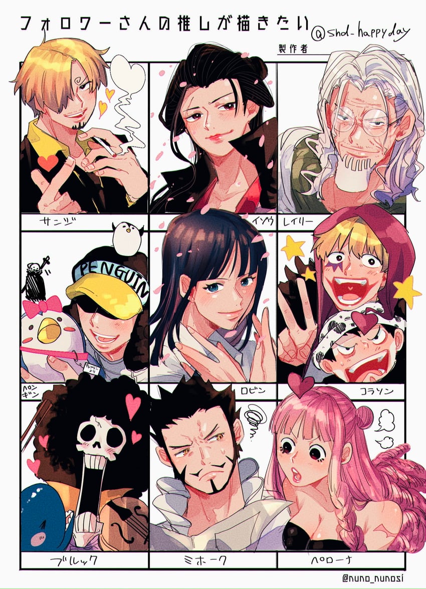 nico robin, sanji, trafalgar law, perona, brook, and 6 more (one piece) drawn by snd_happyday