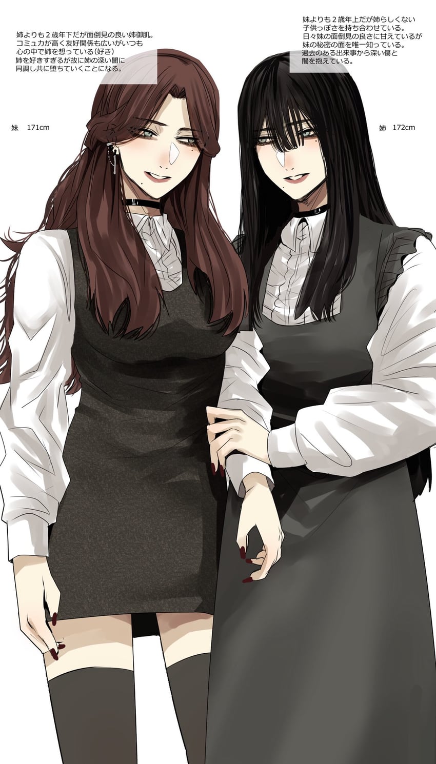yamifuka-san and yamifuka-san's sister (original) drawn by gunjyou_(gunjyou_00)