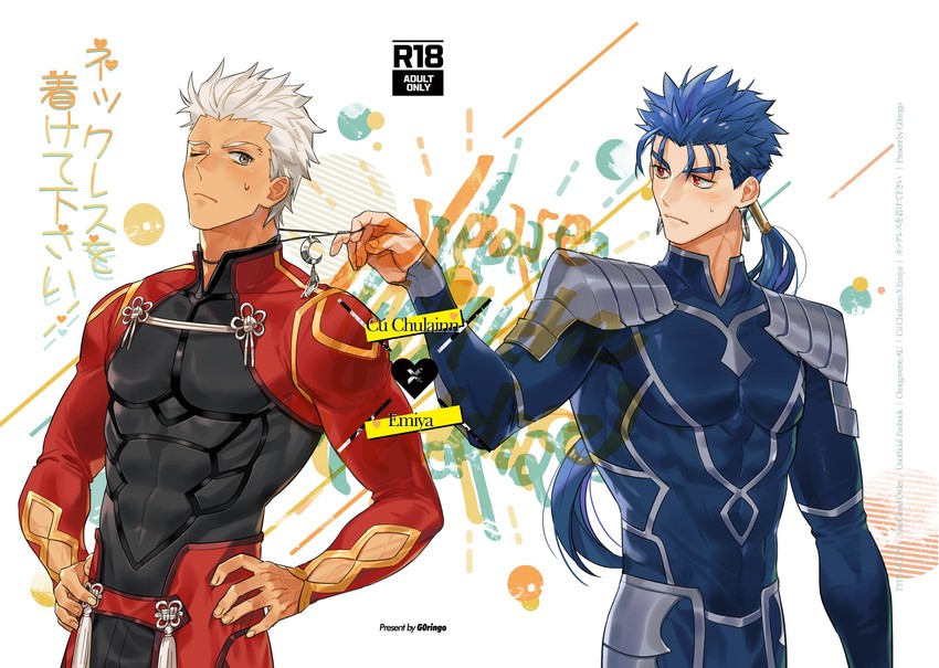 cu chulainn and archer (fate and 2 more) drawn by g0ringo