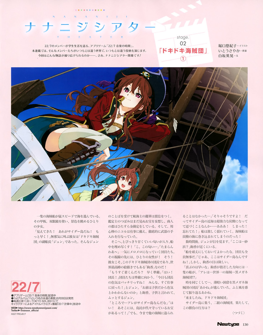 tachikawa ayaka and toda jun (22/7 and 1 more) drawn by horiguchi_yukiko