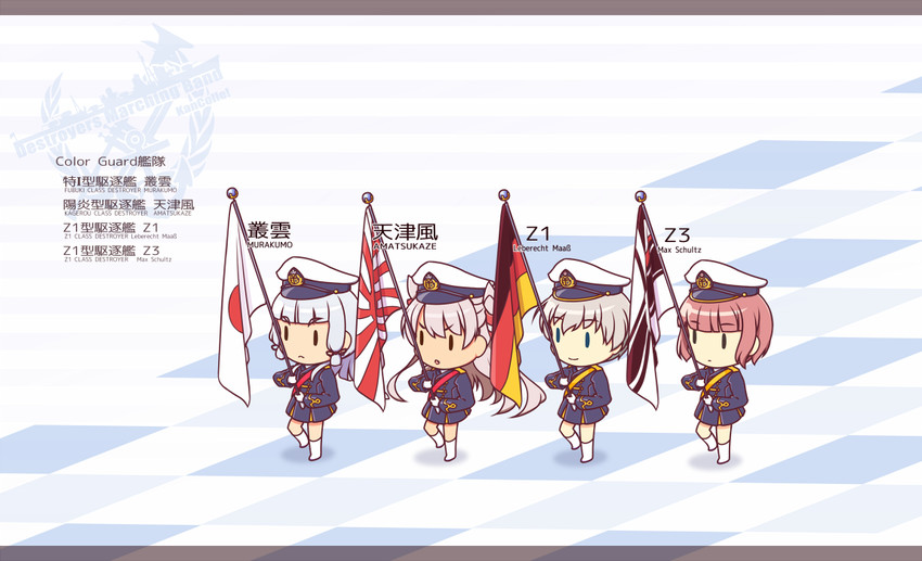 amatsukaze, murakumo, z1 leberecht maass, and z3 max schultz (kantai collection) drawn by nakaaki_masashi