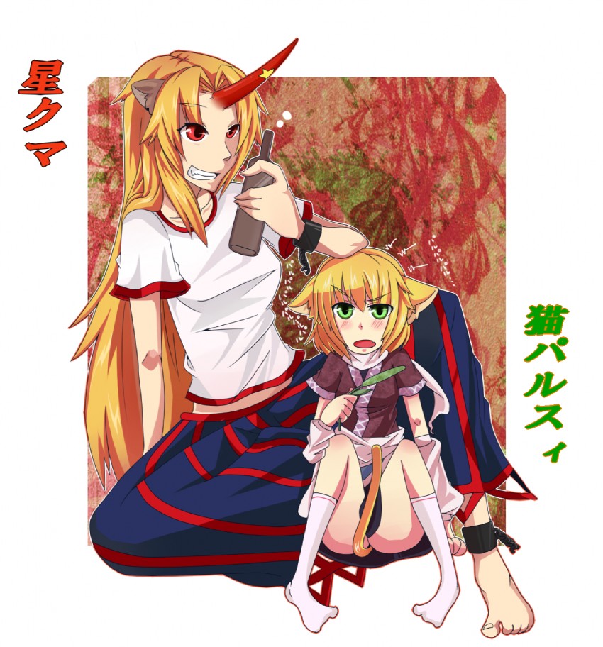 mizuhashi parsee and hoshiguma yuugi (touhou) drawn by katakura_nayuuki