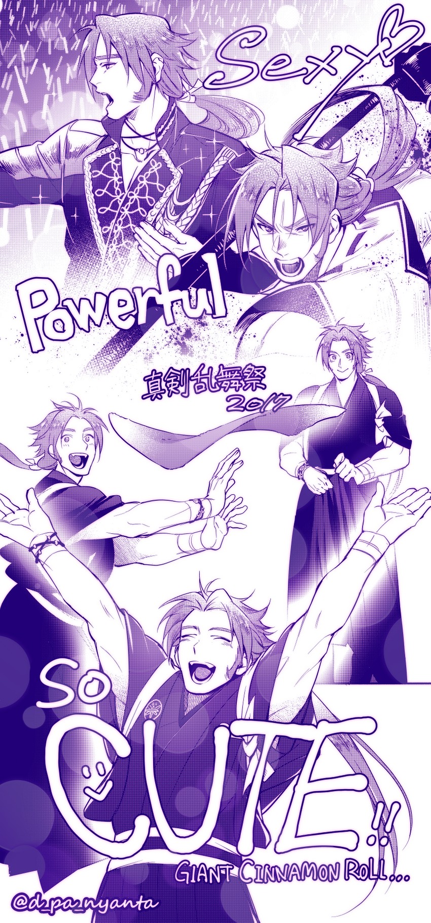 tonbokiri (touken ranbu and 1 more) drawn by panya