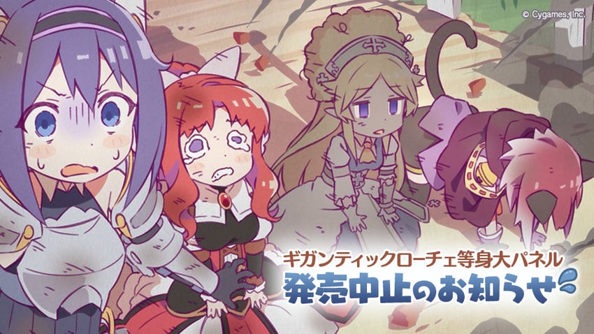 yukari, akino, tamaki, and mifuyu (princess connect! and 1 more)