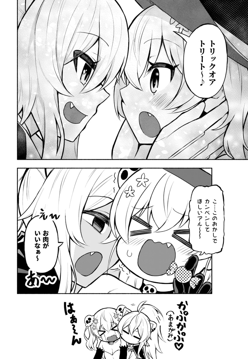shishiro botan and momosuzu nene (hololive) drawn by matsubara_tsuyoshi