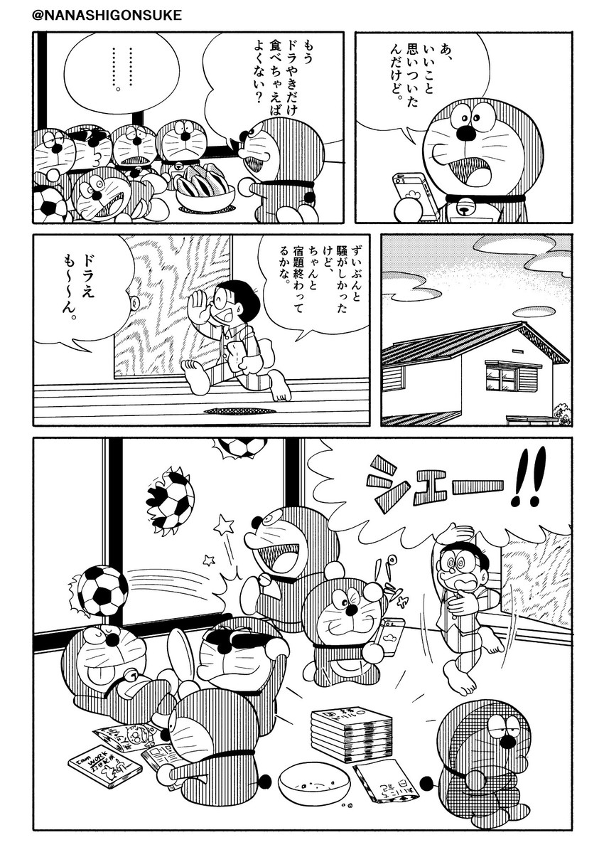 doraemon and nobi nobita (osomatsu and 2 more) drawn by nanashi_no_gonsuke
