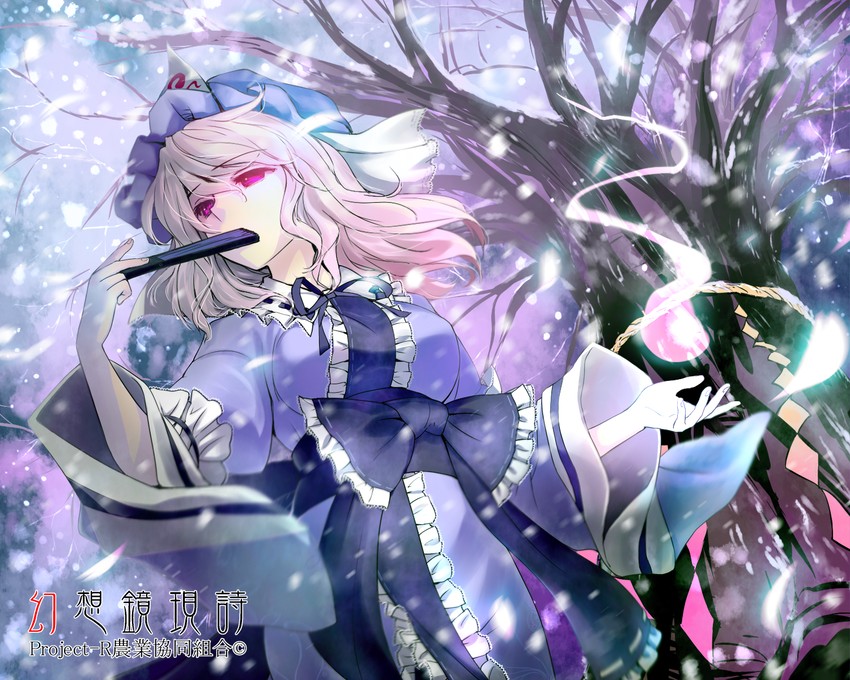 saigyouji yuyuko and saigyou ayakashi (touhou) drawn by chagen_kokimu