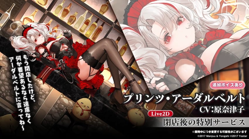 manjuu, bismarck, and prinz adalbert (azur lane) drawn by dishwasher1910
