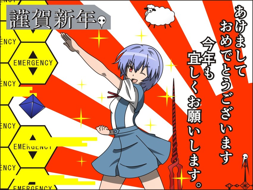 ayanami rei, sachiel, ramiel, and seventh angel (neon genesis evangelion and 1 more) drawn by todo_(masa3373)