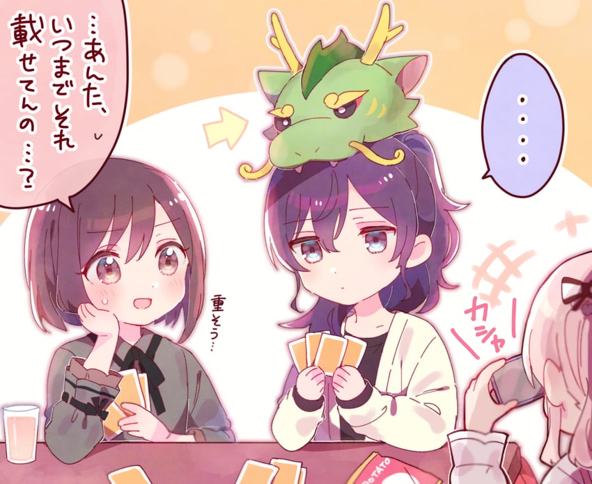 asahina mafuyu, shinonome ena, and akiyama mizuki (project sekai) drawn by sorimachi-doufu