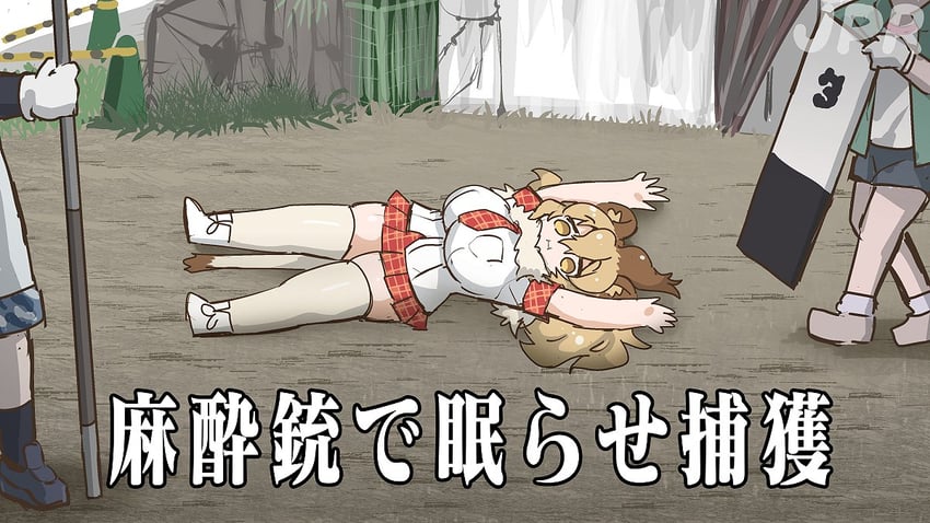 lion, mirai, and nana (kemono friends) drawn by tanaka_kusao