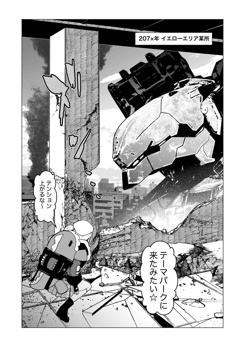 vepley and mr. pizza (girls' frontline and 1 more) drawn by meimushi