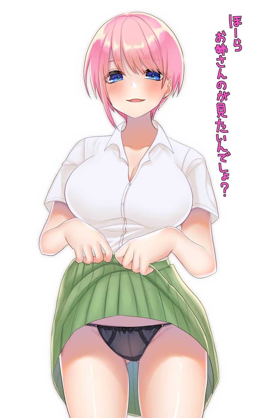 nakano ichika (go-toubun no hanayome) drawn by kurosaki_coco