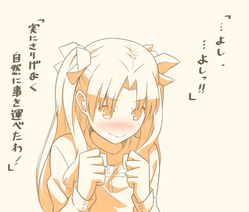 tohsaka rin (fate and 1 more) drawn by tsukumo_(soar99)