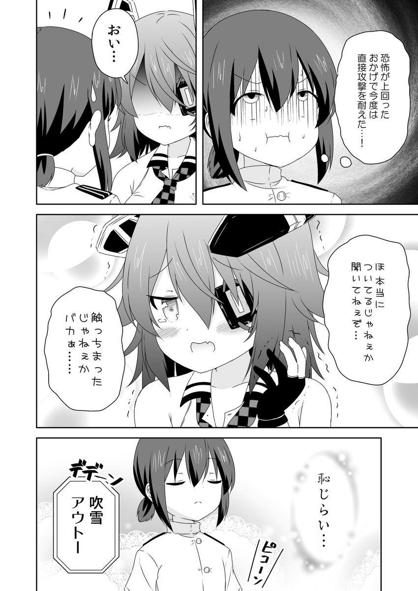 admiral, tenryuu, and fubuki (kantai collection) drawn by super_masara