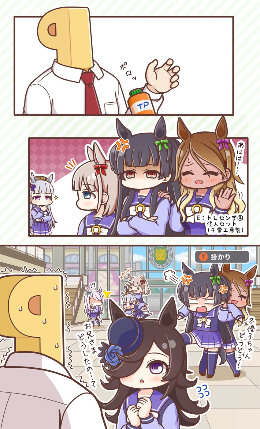 producer, rice shower, gold ship, mejiro mcqueen, mayuzumi fuyuko, and 3 more (idolmaster and 2 more) drawn by berude