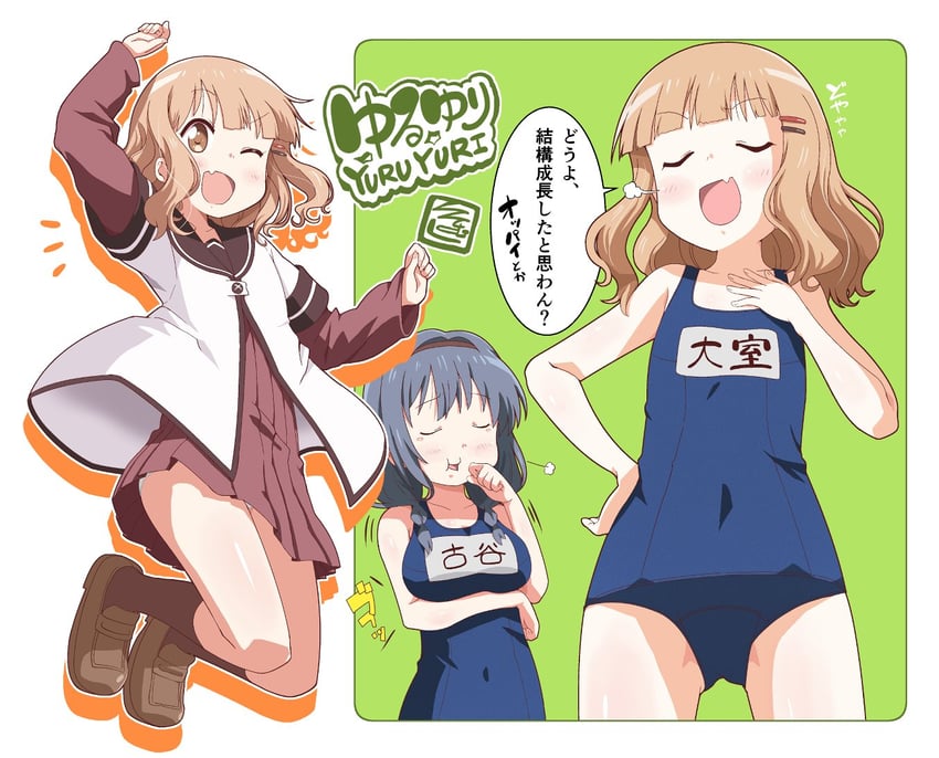 oomuro sakurako and furutani himawari (yuruyuri) drawn by ki_(adotadot)