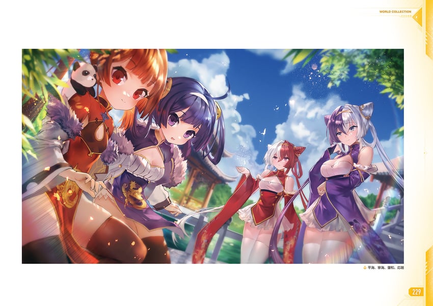 ping hai, ning hai, ying swei, and chao ho (azur lane) drawn by azomo