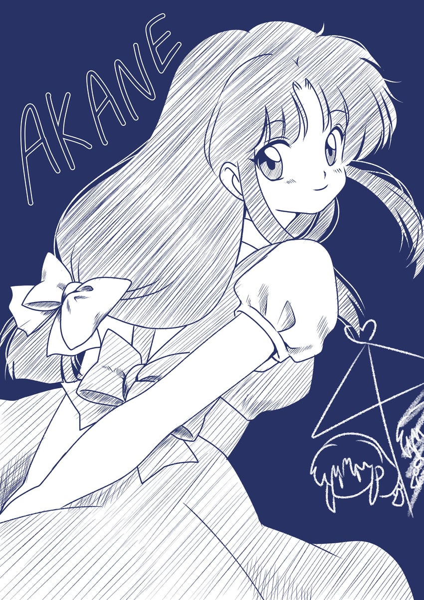 tendou akane (ranma 1/2) drawn by kengo_(kings_area_81)