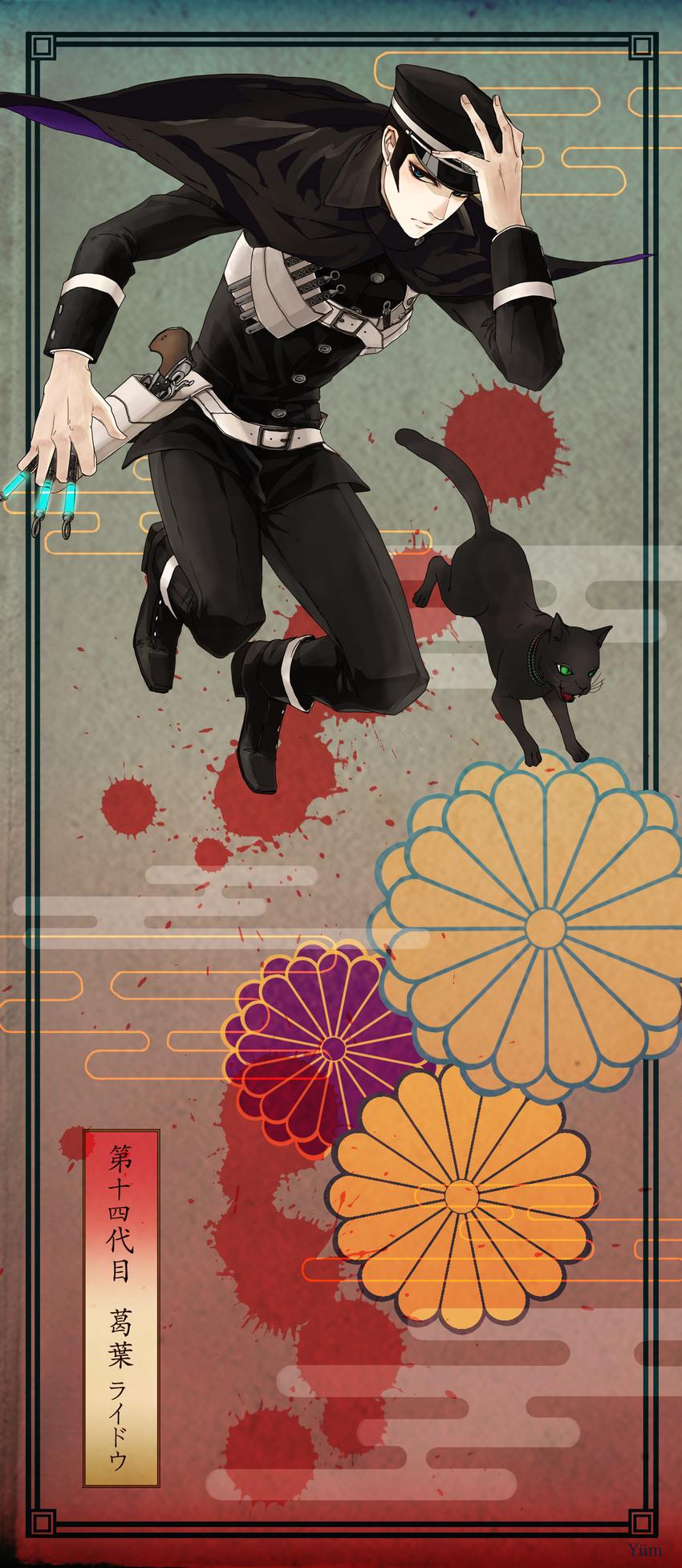 kuzunoha raidou and gouto (shin megami tensei and 2 more) drawn by yum_(unlucky)