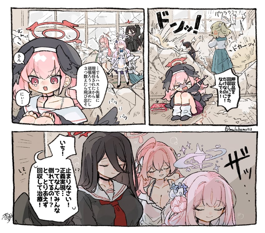 mika, koharu, hanako, hasumi, justice task force member, and 1 more (blue archive) drawn by amaoto_(ame_no_umi)