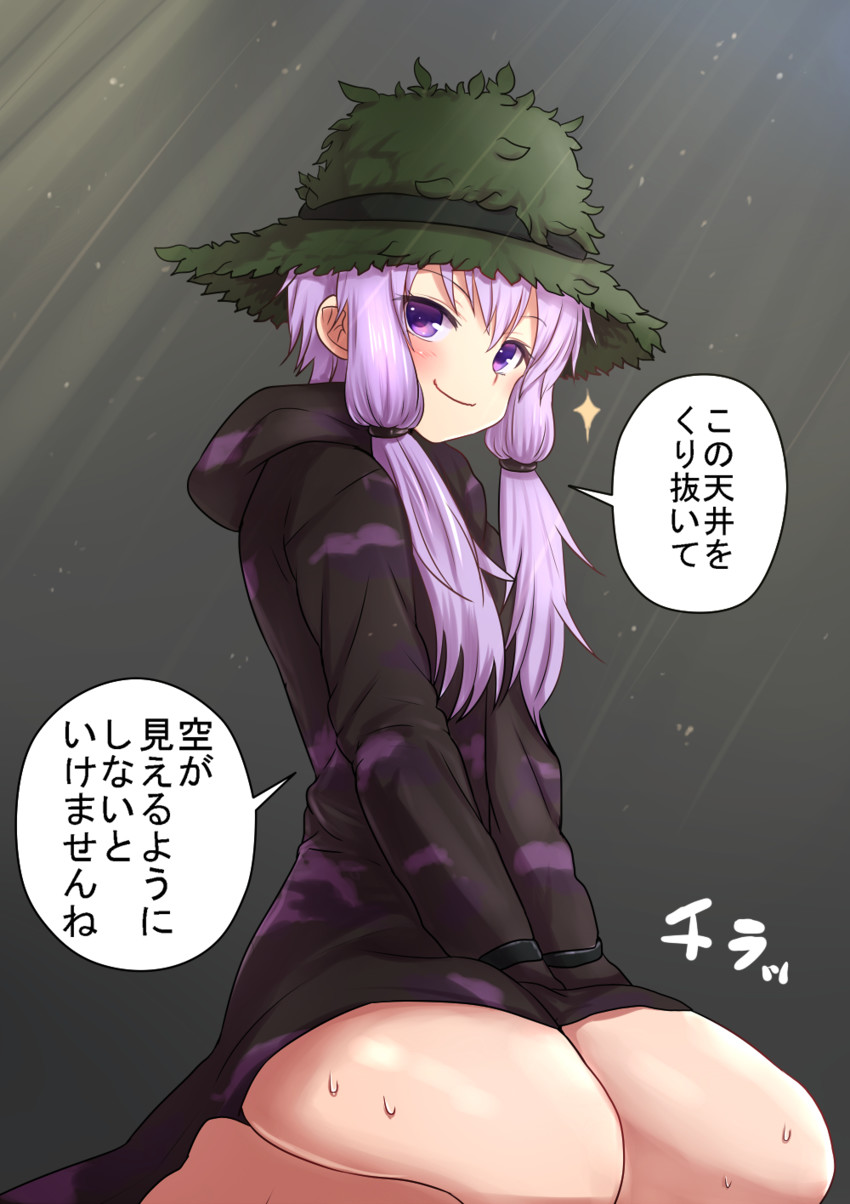 yuzuki yukari (vocaloid and 1 more) drawn by kakan_(amka)