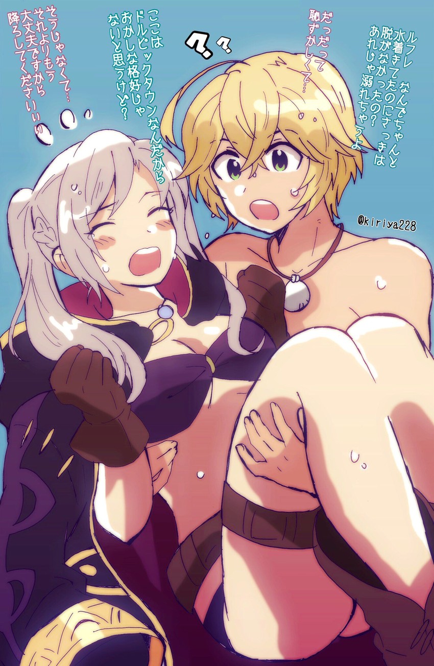 female robin and shulk (fire emblem and 5 more) drawn by kiriya_(552260)