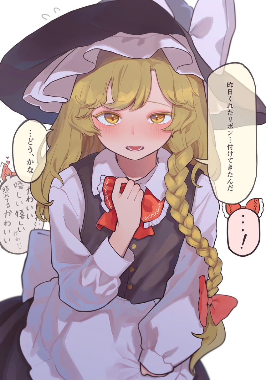 hakurei reimu and kirisame marisa (touhou) drawn by niru_(ka_k_0517)