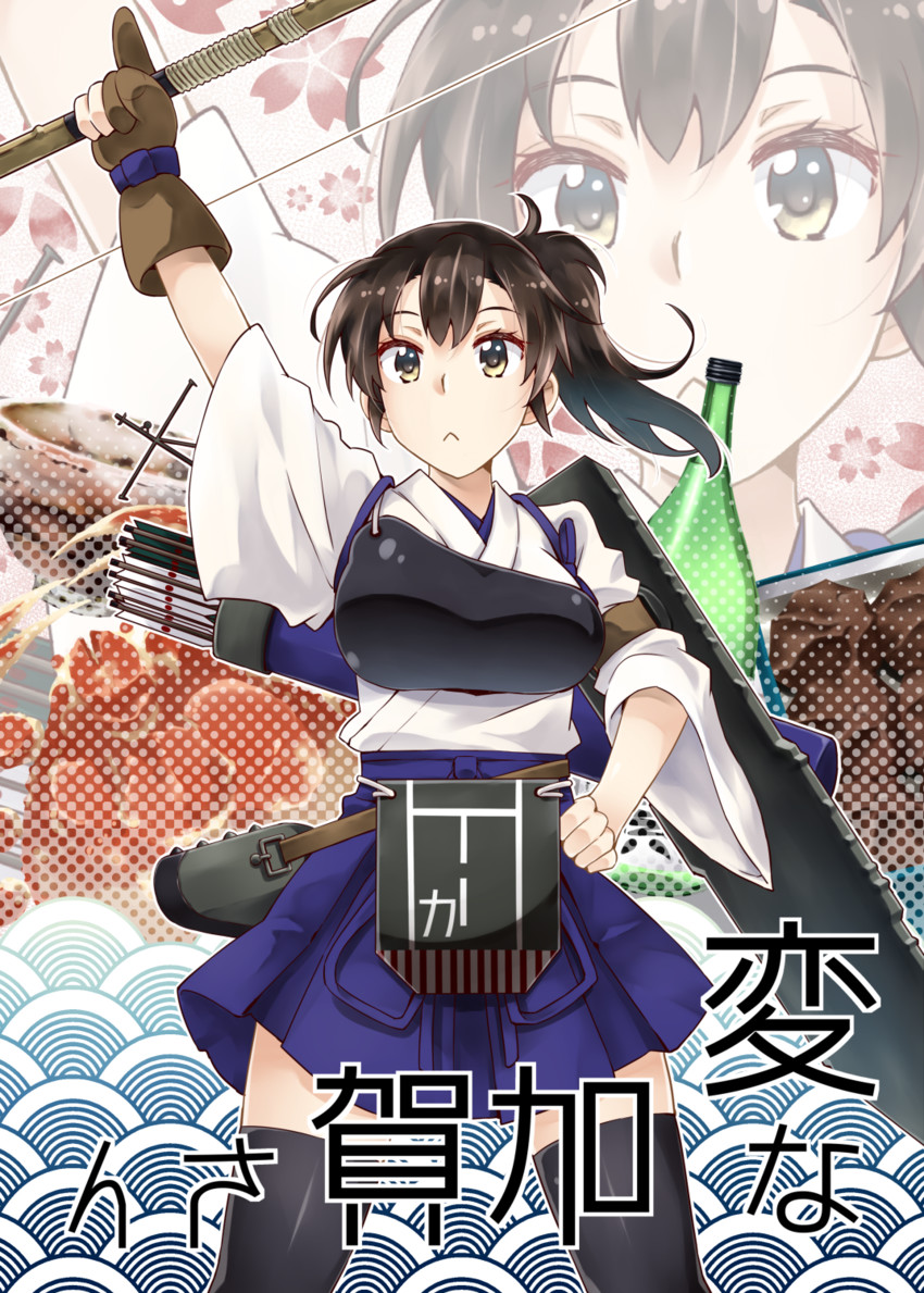 kaga (kantai collection and 1 more) drawn by yukiharu