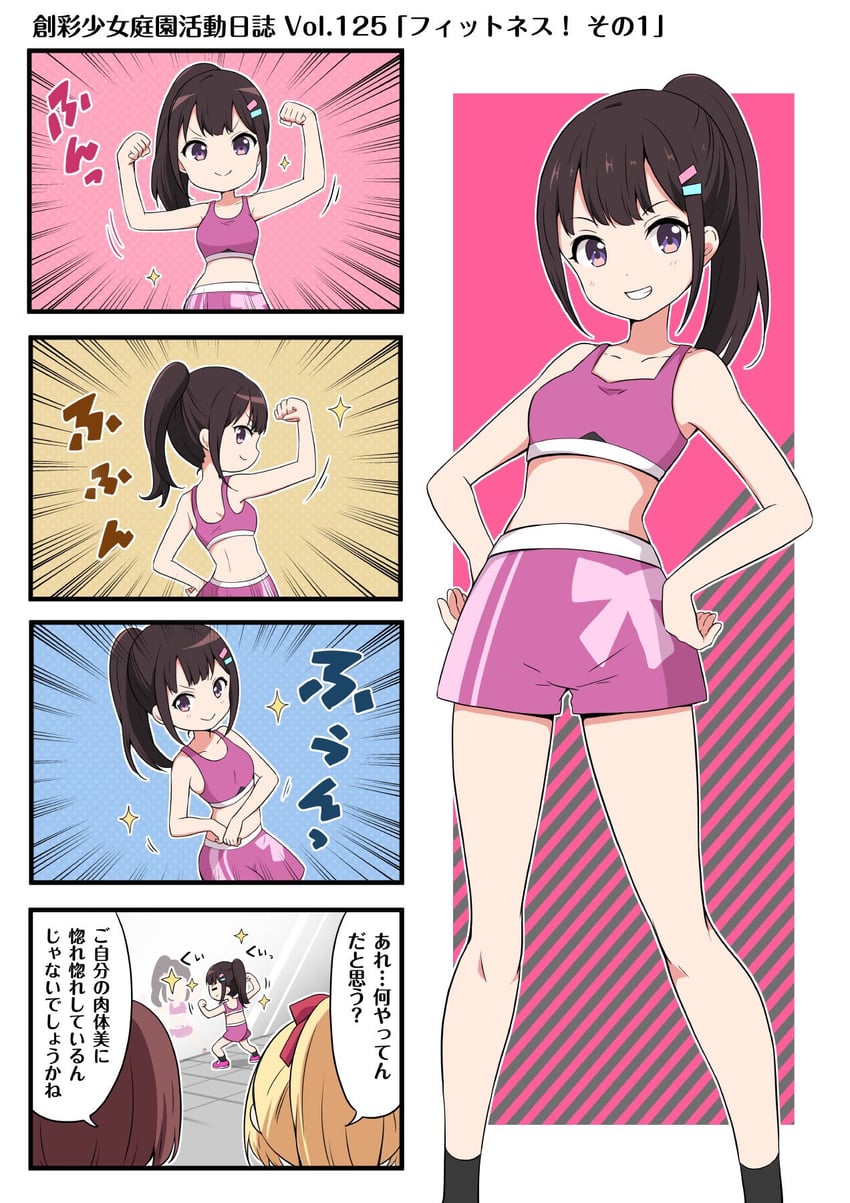 takanashi koyomi, yuki madoka, and saeki ritsuka (sousai shoujo teien) drawn by ragho_no_erika