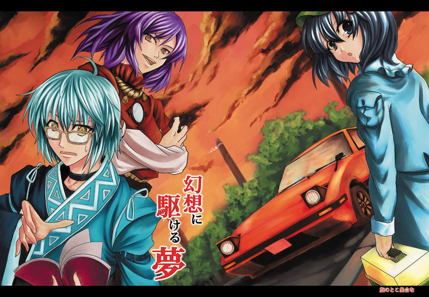 kawashiro nitori, yasaka kanako, and morichika rinnosuke (touhou) drawn by nemo_(marmeid331)