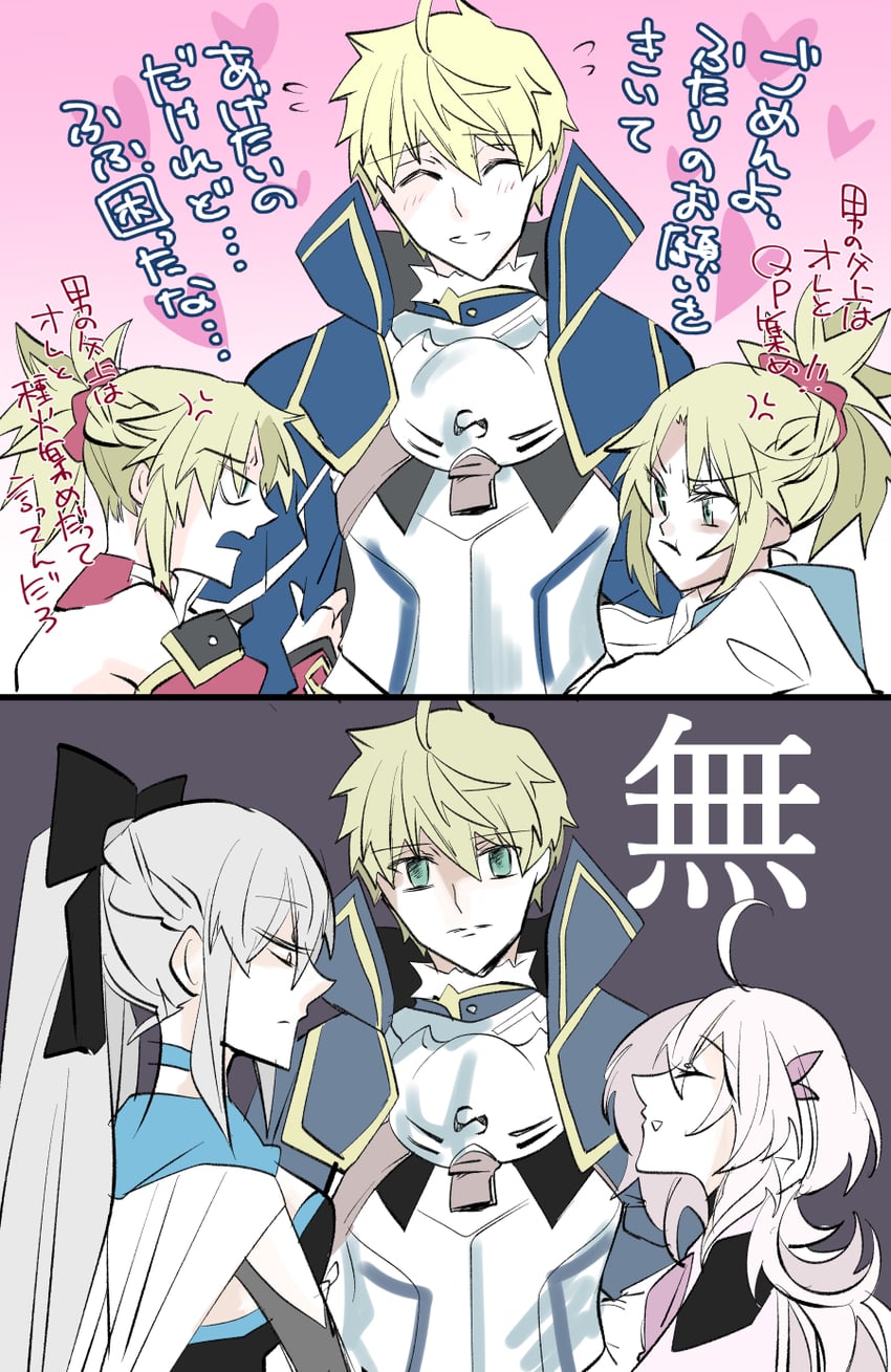 mordred, morgan le fay, merlin, and arthur pendragon (fate and 1 more) drawn by hemorichiniki