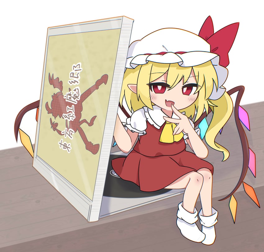flandre scarlet (touhou and 1 more) drawn by purabird0370