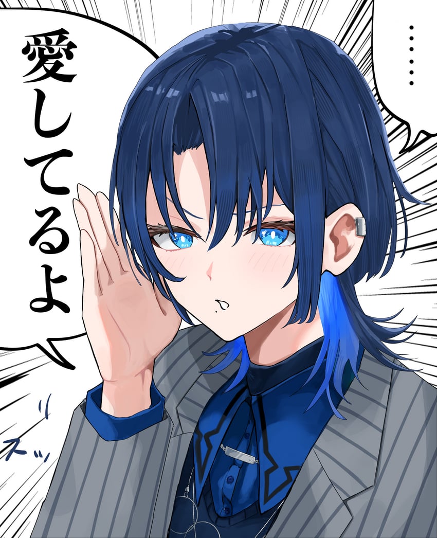 hiodoshi ao (hololive and 1 more) drawn by handa_vega