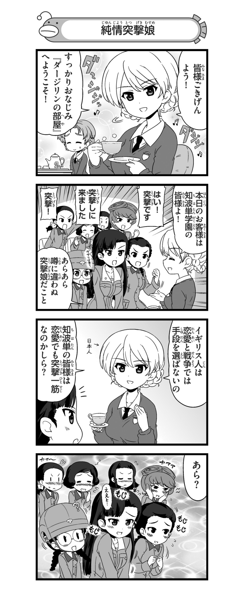 darjeeling, orange pekoe, nishi kinuyo, fukuda haru, hosomi shizuko, and 4 more (girls und panzer and 1 more) drawn by nanashiro_gorou