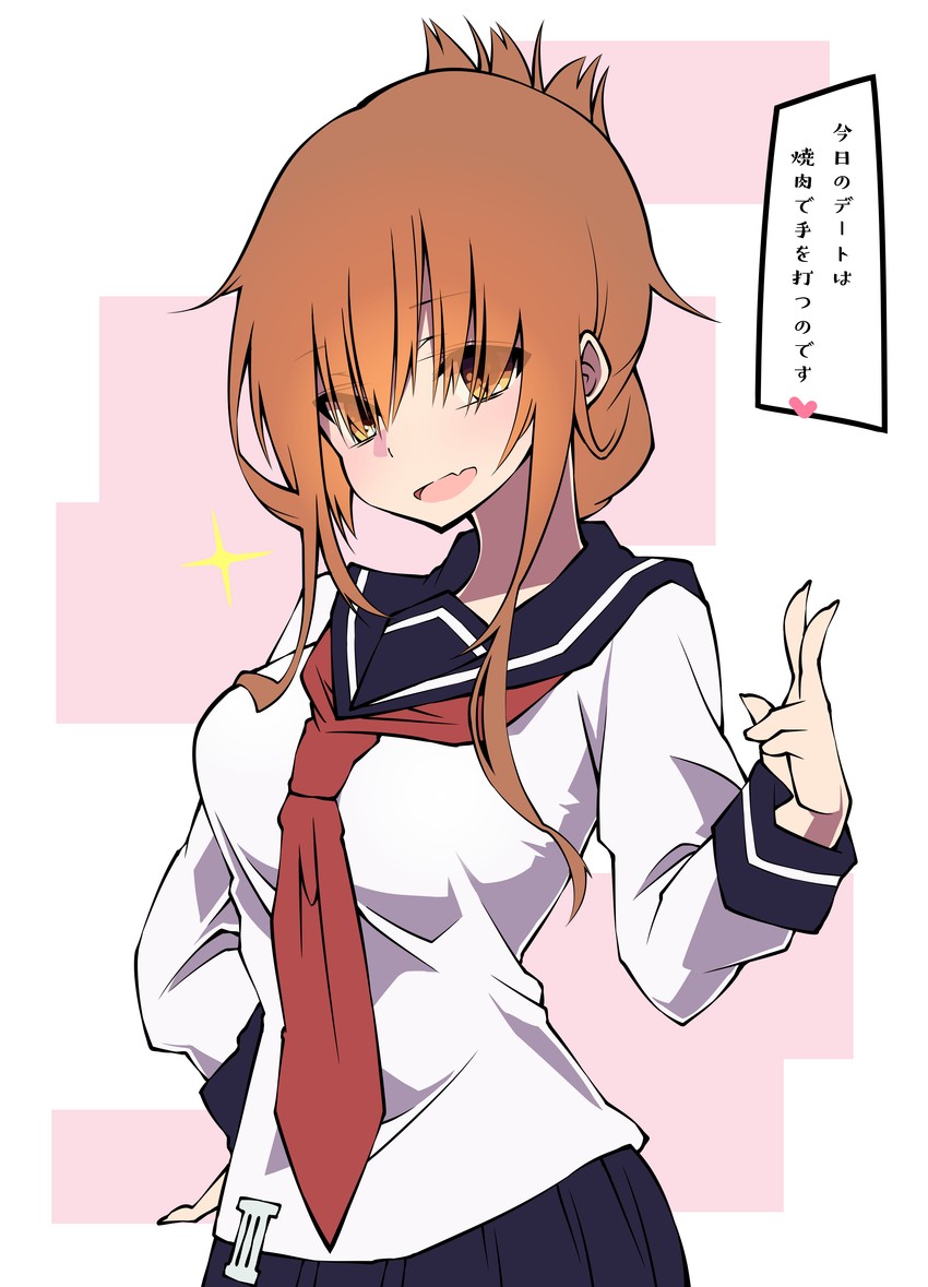 inazuma (kantai collection) drawn by sakakiba_misogi
