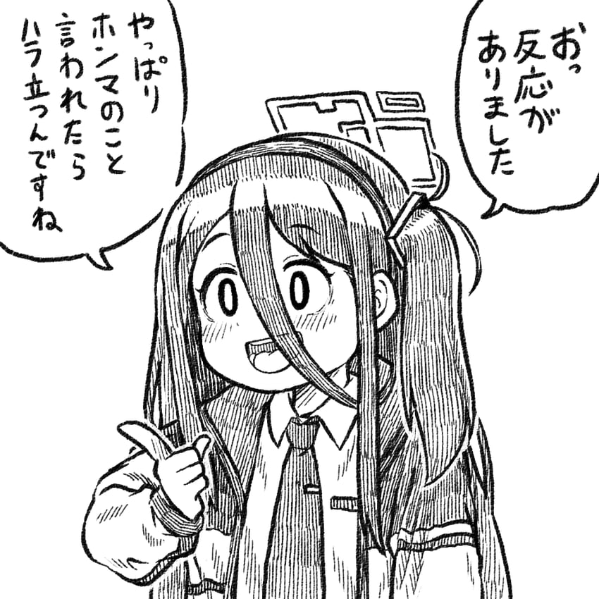 aris (blue archive and 1 more) drawn by moromo1996