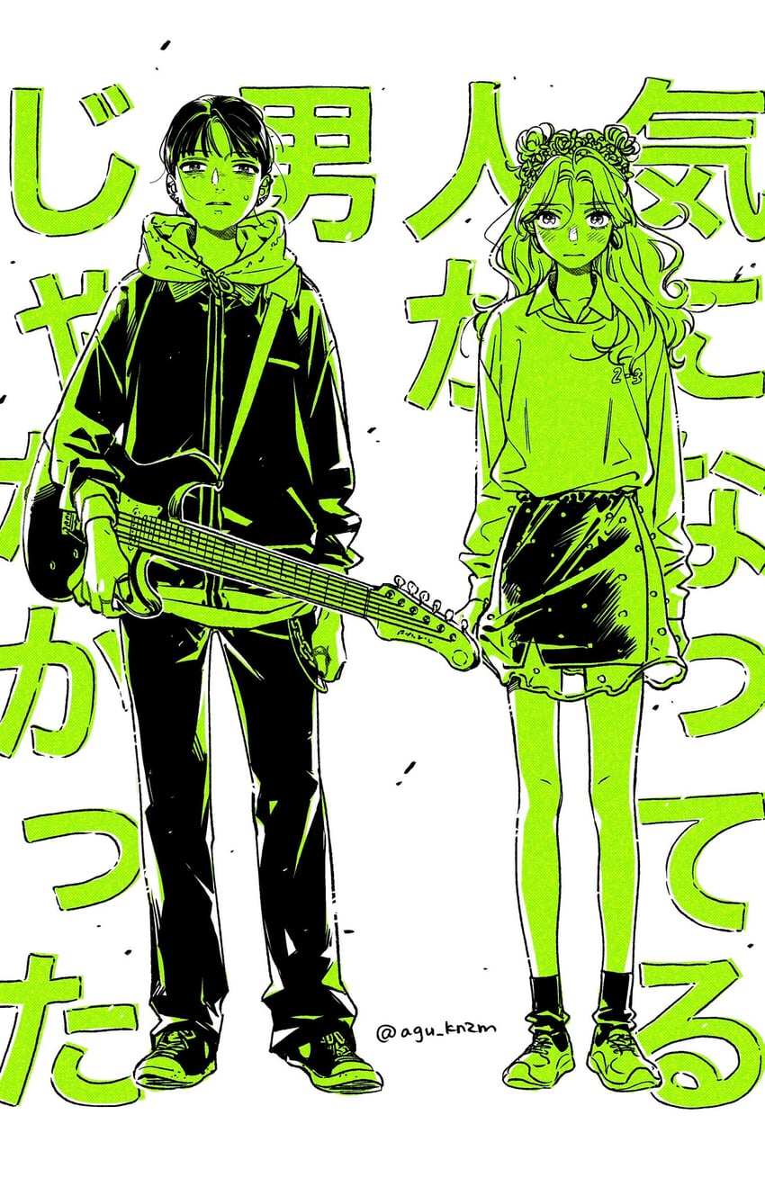 koga mitsuki and oosawa aya (kininatteru hito ga otoko ja nakatta) drawn by arai_sumiko