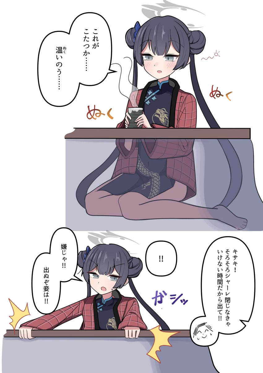 sensei, doodle sensei, and kisaki (blue archive) drawn by myrica_kakikaki