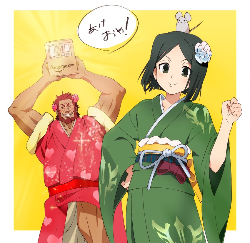 iskandar and waver velvet (fate and 1 more) drawn by umishima_senbon