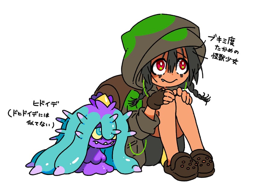 mareanie and anosillus ii (pokemon and 2 more) drawn by sukoshi_semashi