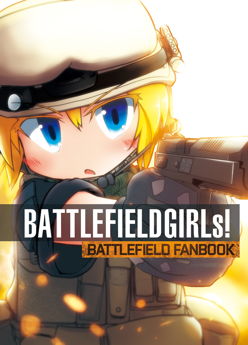 battlefield and 2 more drawn by epiphone_(flet06)