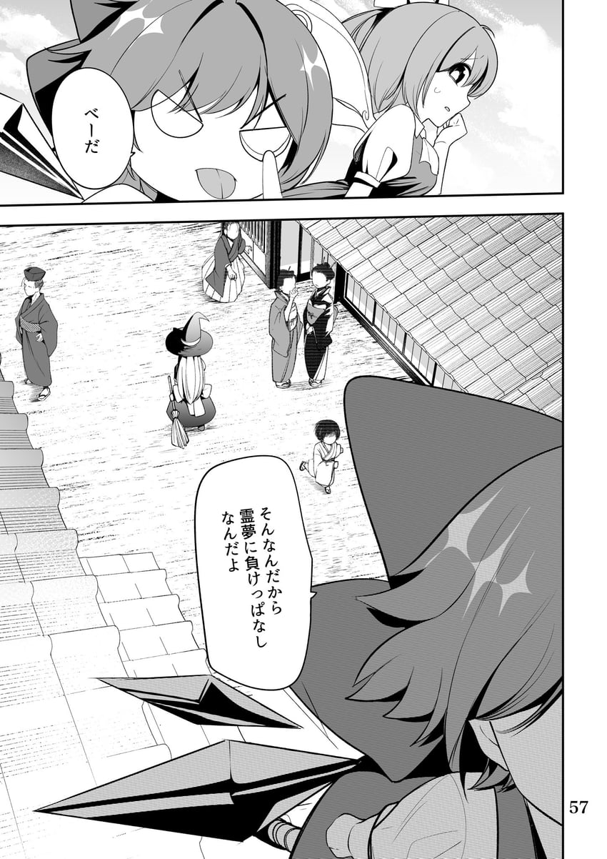 kirisame marisa, cirno, and daiyousei (touhou) drawn by nodoguro_(phi-tan)